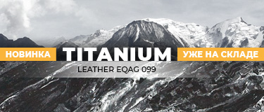 Новинка Titanium EQAG 099 уже на складе!